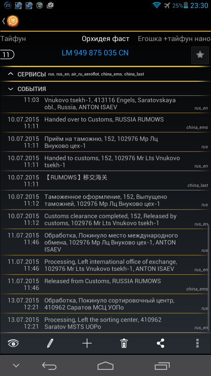 uploadfromtaptalk1436902507455.png