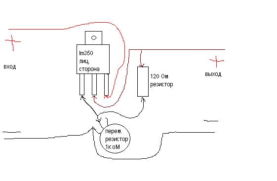 lm350.jpg