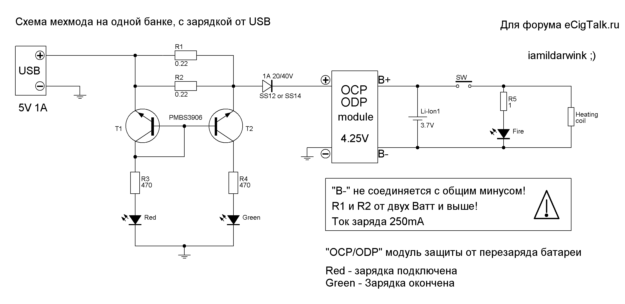 Название: MECH_mod_with_charge.png
Просмотров: 379

Размер: 18.2 Кб