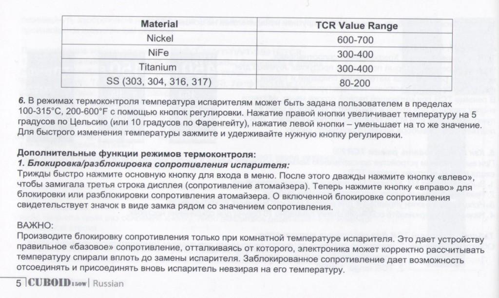 Название: 14.jpg
Просмотров: 1281

Размер: 102.9 Кб