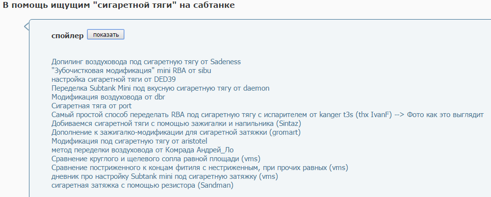 snimok-ekrana-187-.png