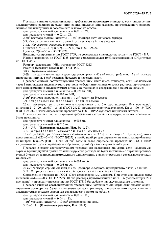 Название: 4.gif
Просмотров: 105

Размер: 69.7 Кб