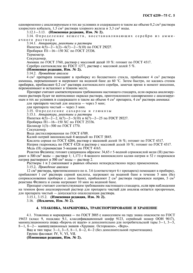 Название: 6.gif
Просмотров: 60

Размер: 66.6 Кб