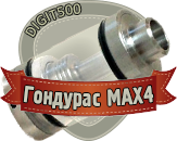 gondurasmax4.png
