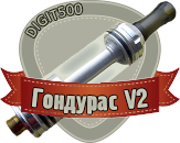 gondurasv2.png