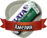 amelia_sh.png
