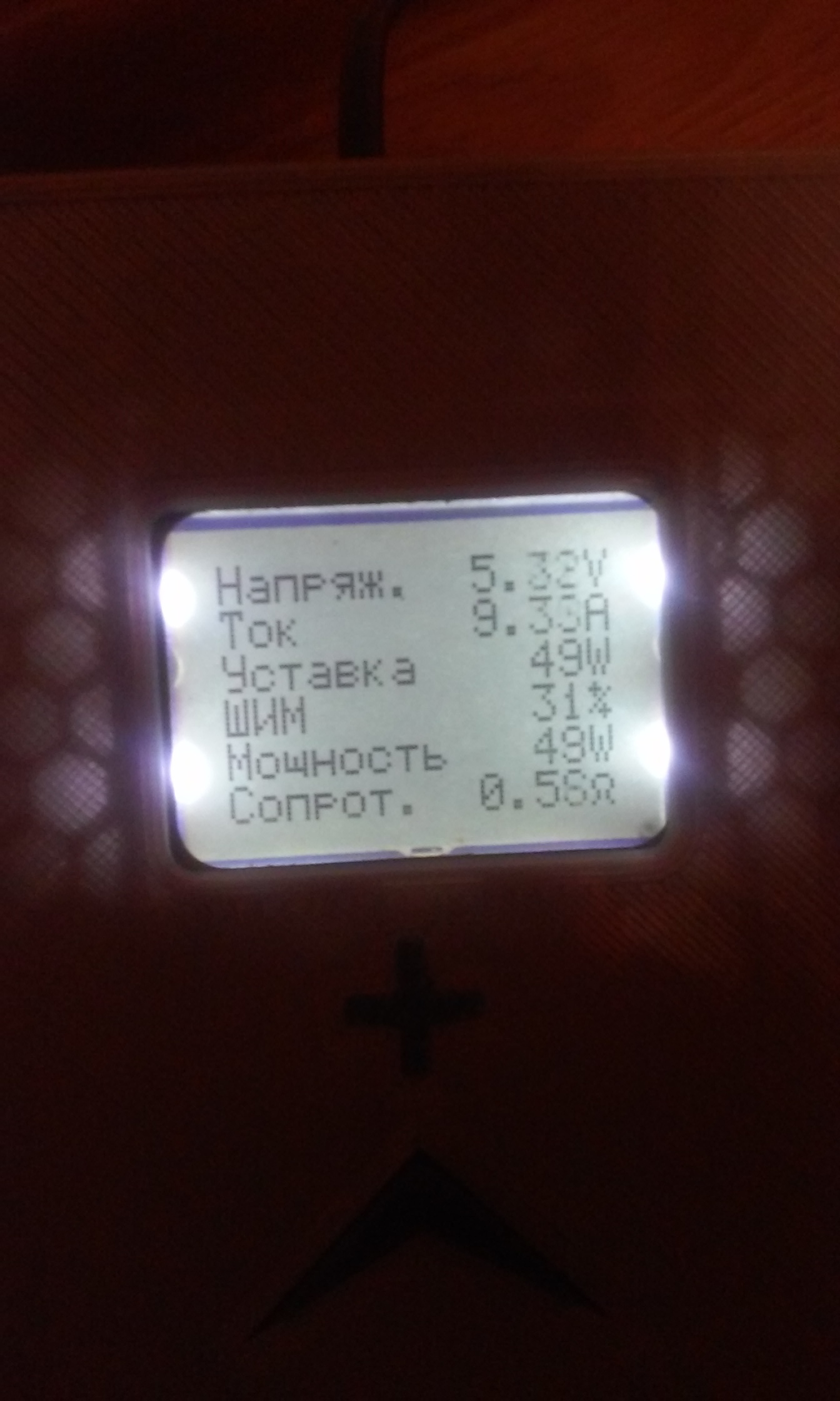 20160803_223103.jpg