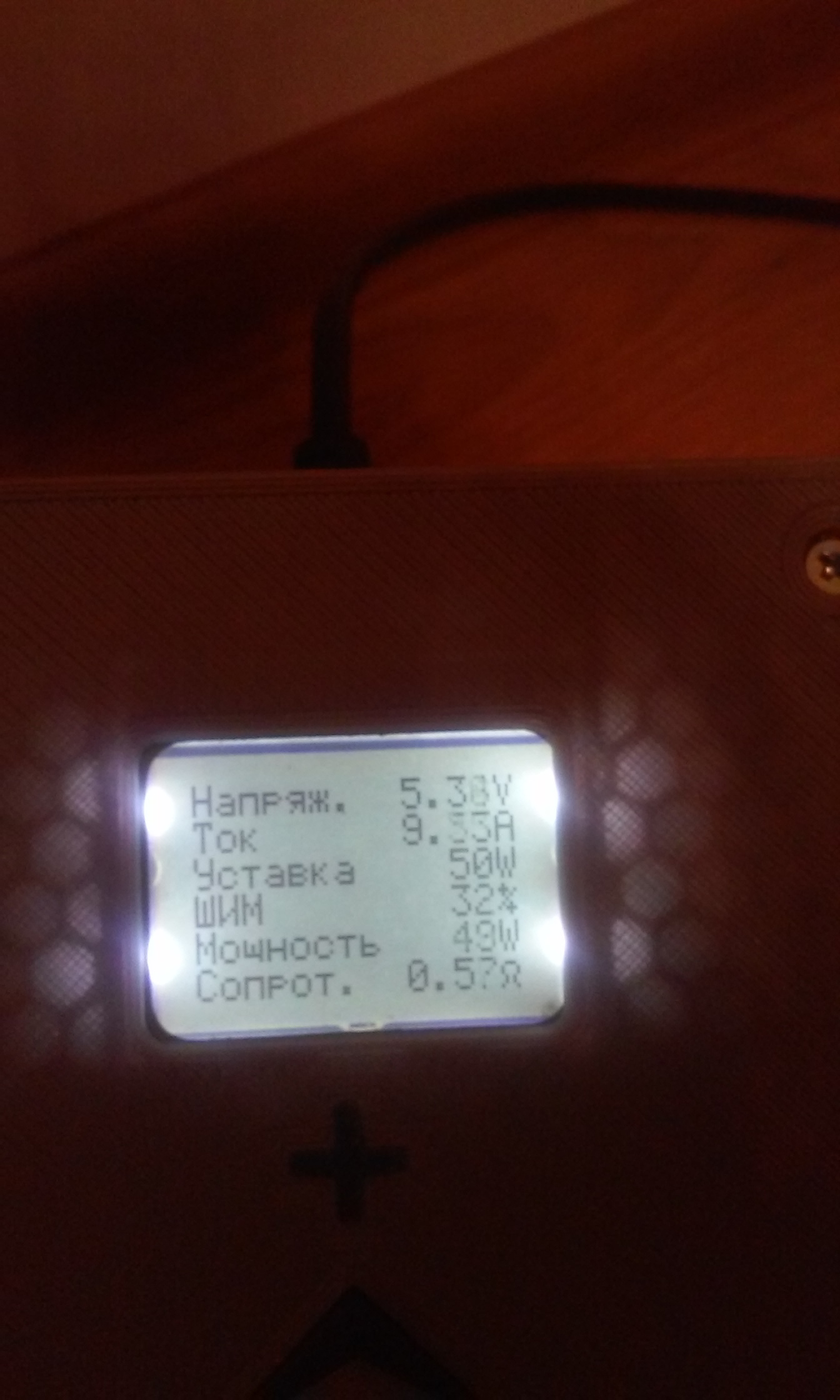 20160803_223149.jpg