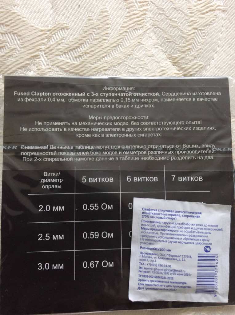 Название: IMG_4091.JPG
Просмотров: 104

Размер: 77.2 Кб