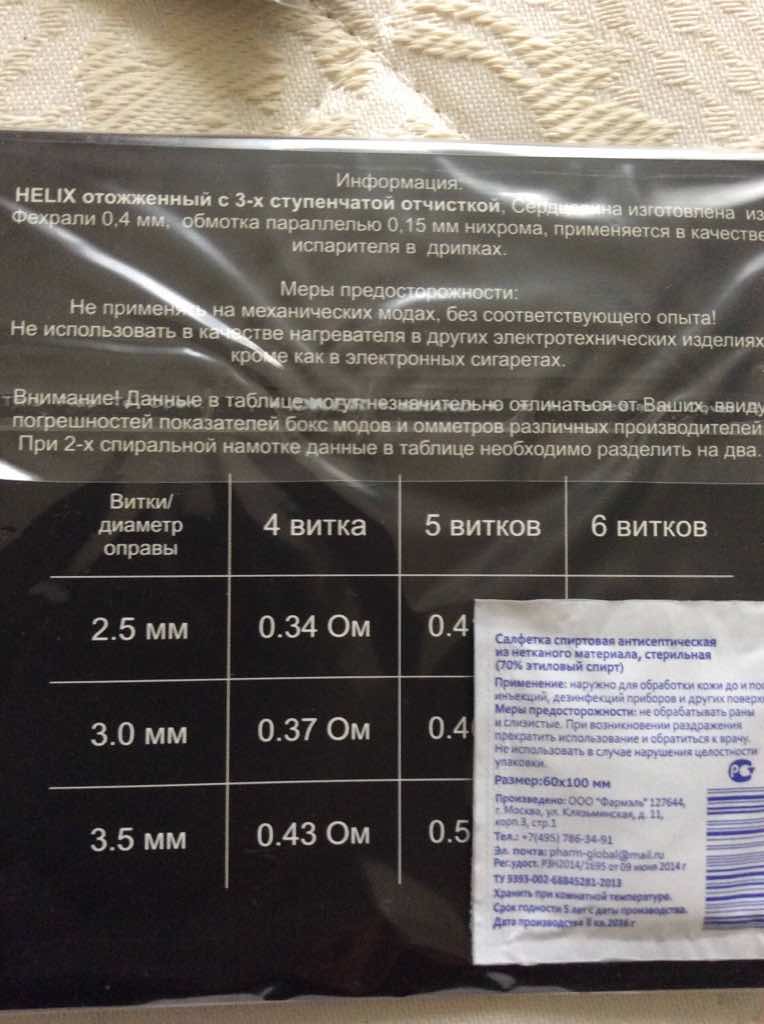 Название: IMG_4095.JPG
Просмотров: 107

Размер: 69.6 Кб