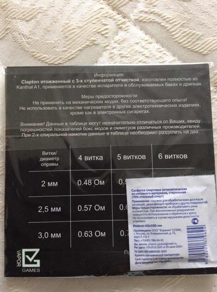 Название: IMG_4097.JPG
Просмотров: 105

Размер: 72.1 Кб