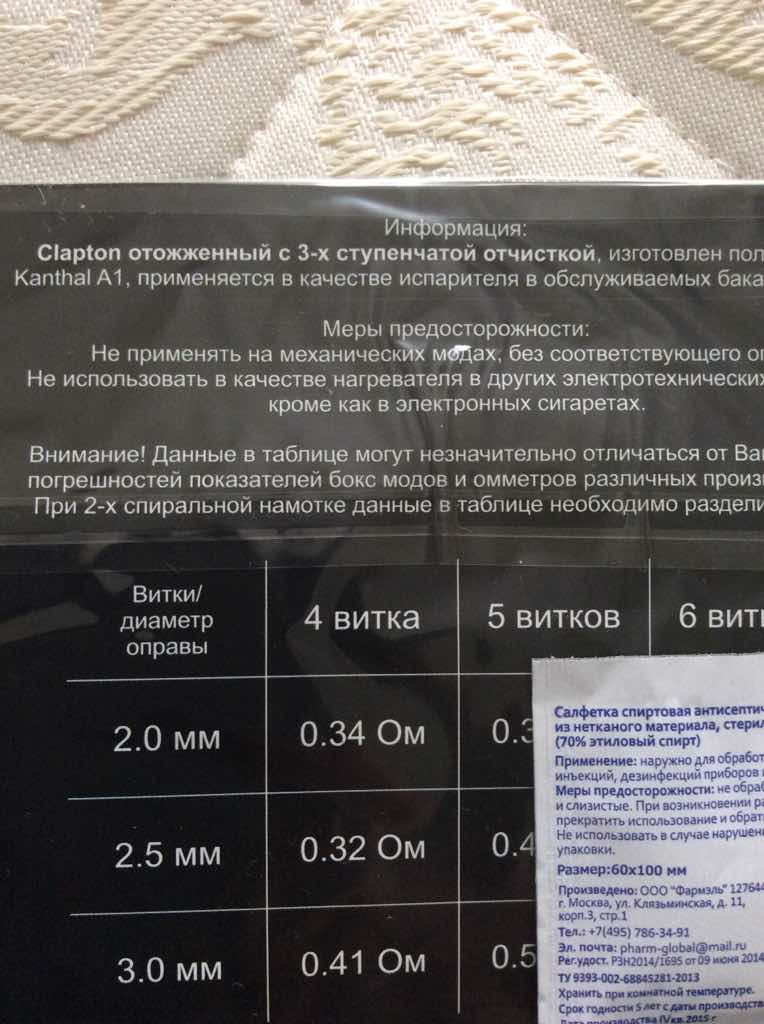 Название: IMG_4099.JPG
Просмотров: 110

Размер: 74.1 Кб