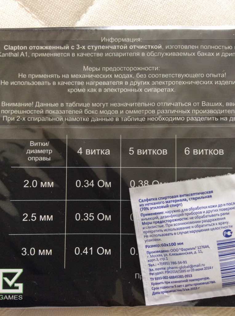 Название: IMG_4101.JPG
Просмотров: 108

Размер: 74.7 Кб
