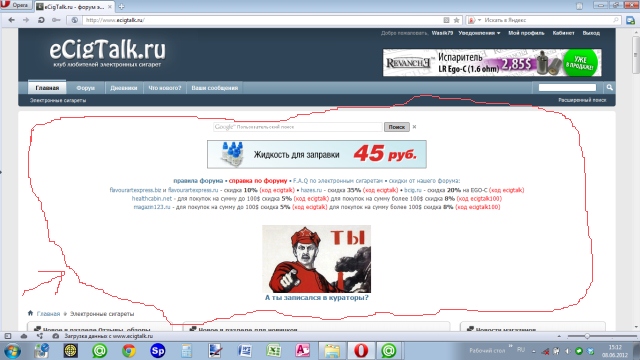 Название: область форума.jpg
Просмотров: 517

Размер: 105.7 Кб