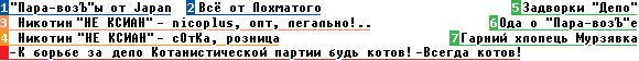 Название: yes4.png
Просмотров: 28804

Размер: 5.7 Кб