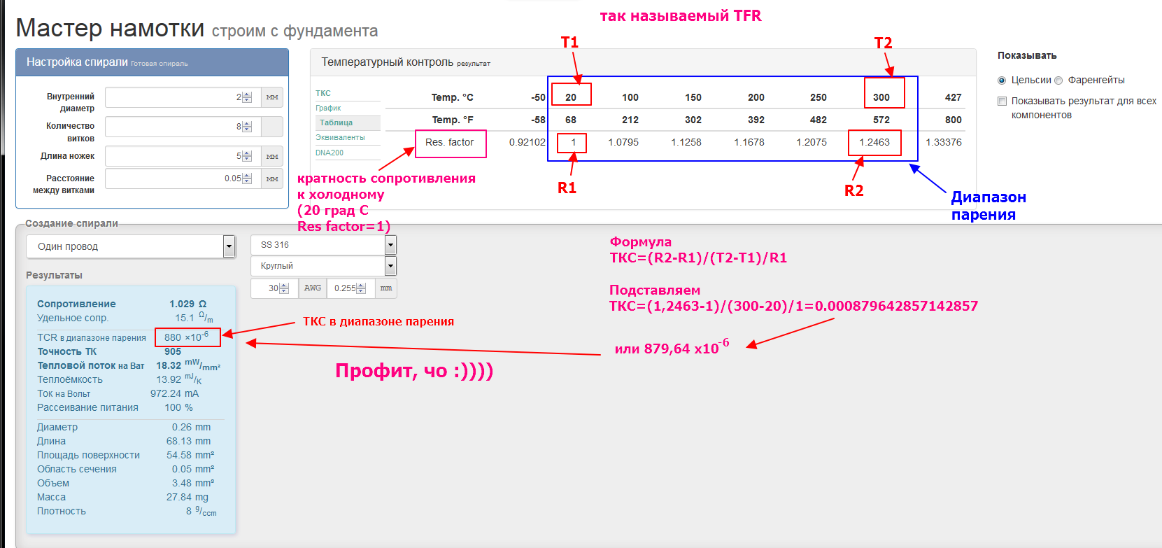 Название: ТКС.png
Просмотров: 1019

Размер: 79.5 Кб