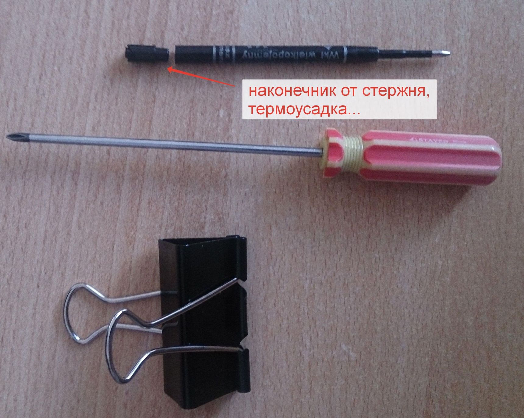 Название: 1.jpg
Просмотров: 242

Размер: 346.7 Кб