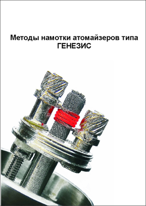 Название: cover.JPG
Просмотров: 262

Размер: 134.7 Кб