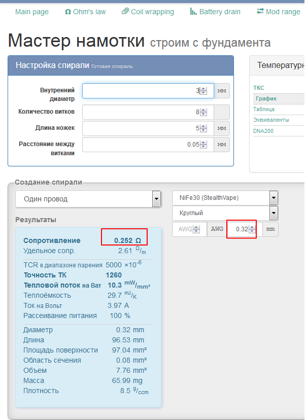 Название: Рис_ 30.png
Просмотров: 934

Размер: 42.9 Кб