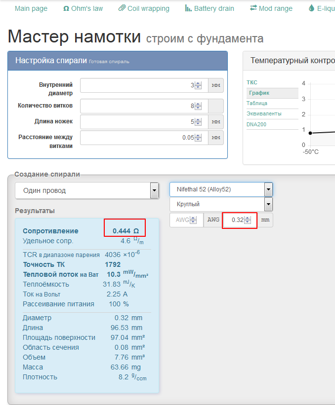 Название: Рис_ 48.png
Просмотров: 771

Размер: 45.0 Кб