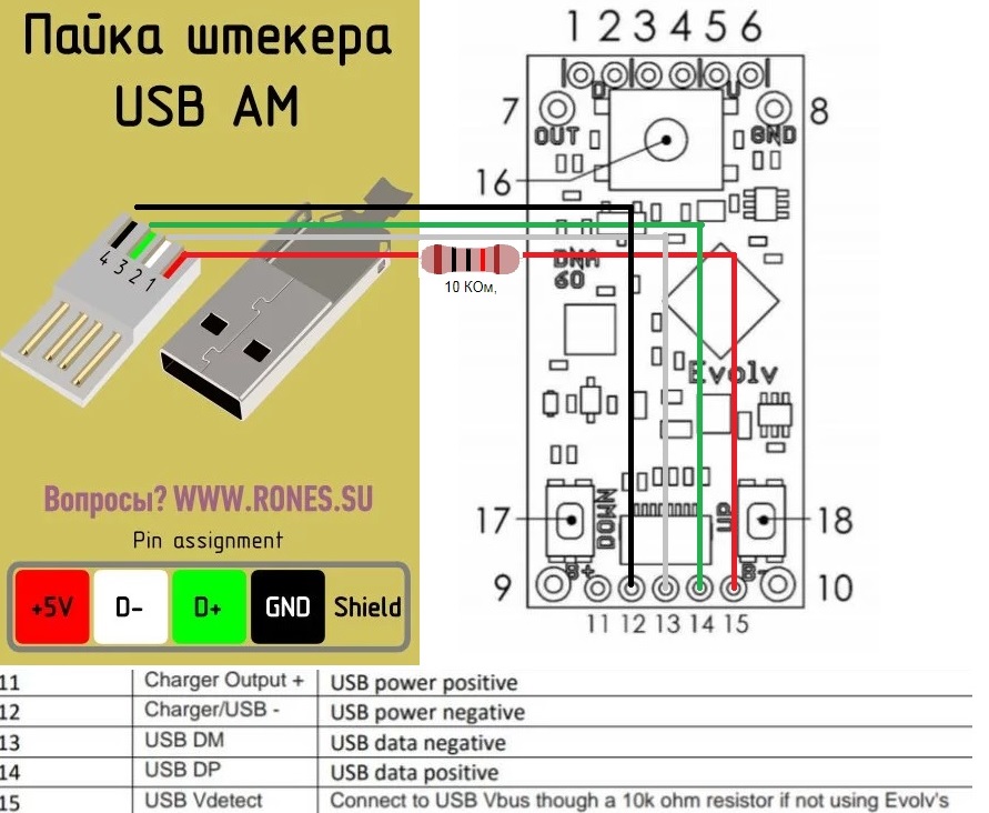 usb-dna60.jpg