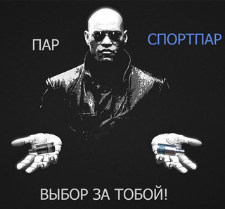 par-ili-sport-par.jpg